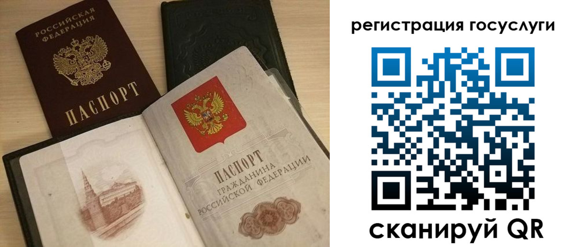 пропишу в квартире в Еманжелинске